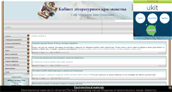 Desktop Screenshot of mirvol.at.ua