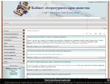 Tablet Screenshot of mirvol.at.ua
